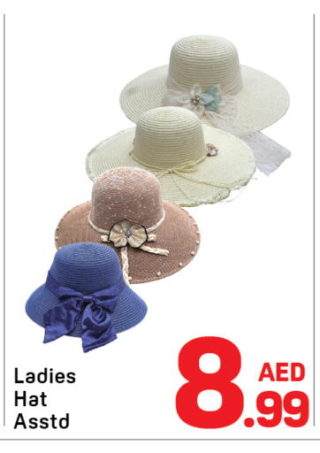 available at دي تو دي in الإمارات العربية المتحدة , الامارات - دبي