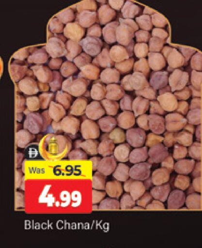 available at المدينة in الإمارات العربية المتحدة , الامارات - دبي