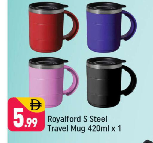 available at Shaklan  in UAE - Dubai