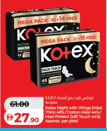 available at لولو هايبرماركت in الإمارات العربية المتحدة , الامارات - ٱلْفُجَيْرَة‎