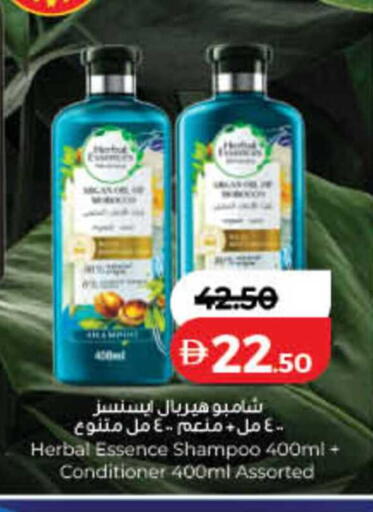 available at Lulu Hypermarket in UAE - Ras al Khaimah