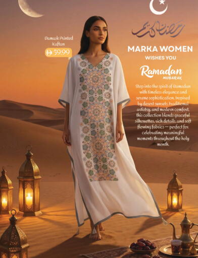 available at مارك & سيف in الإمارات العربية المتحدة , الامارات - أبو ظبي