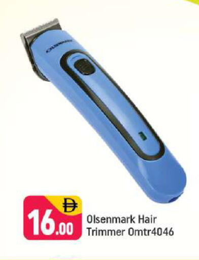 available at شكلان ماركت in الإمارات العربية المتحدة , الامارات - دبي