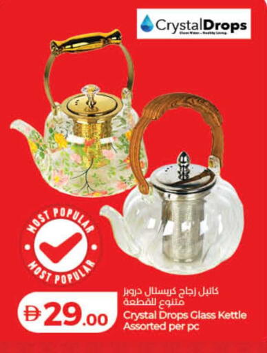 available at Lulu Hypermarket in UAE - Dubai