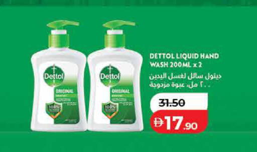 available at لولو هايبرماركت in الإمارات العربية المتحدة , الامارات - ٱلْفُجَيْرَة‎