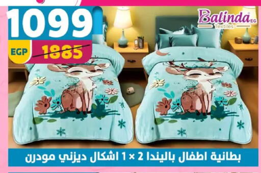 available at Shaheen Center in Egypt - Cairo