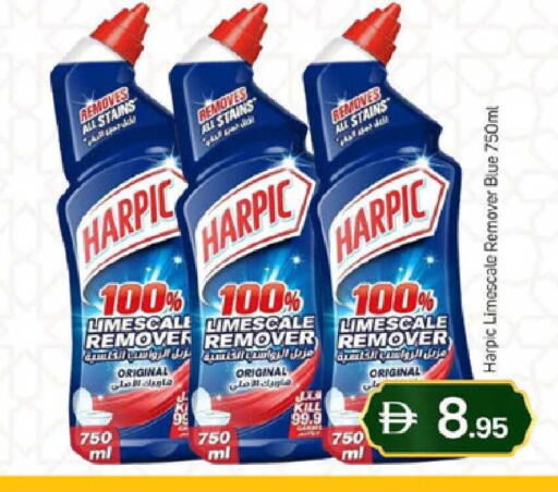 available at سوق طلال in الإمارات العربية المتحدة , الامارات - دبي