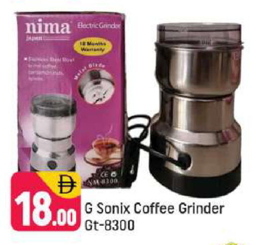 available at شكلان ماركت in الإمارات العربية المتحدة , الامارات - دبي