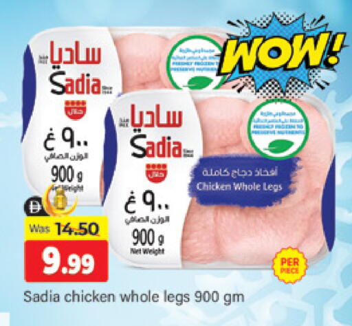 available at المدينة in الإمارات العربية المتحدة , الامارات - دبي