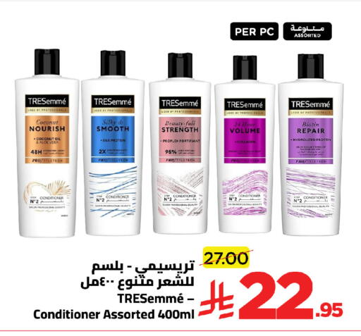 Coconut available at Wahj Mart in KSA, Saudi Arabia, Saudi - Jeddah