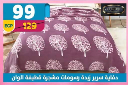 available at سنتر شاهين in Egypt - القاهرة