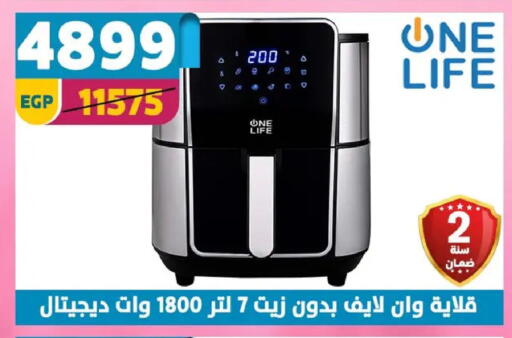 available at سنتر شاهين in Egypt - القاهرة