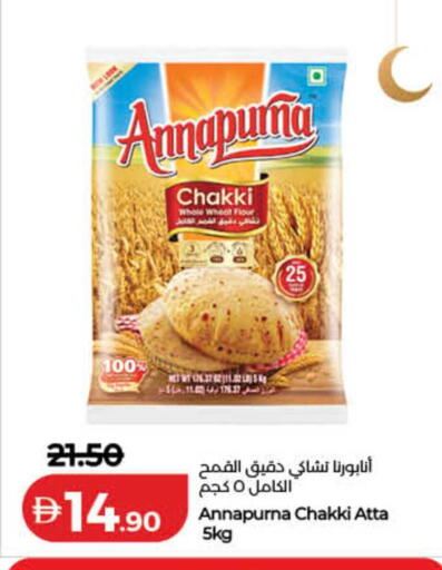 available at Lulu Hypermarket in UAE - Ras al Khaimah