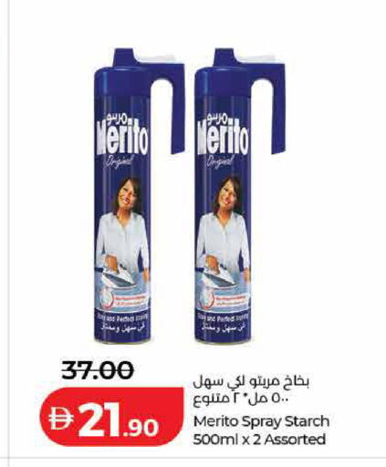 available at لولو هايبرماركت in الإمارات العربية المتحدة , الامارات - ٱلْفُجَيْرَة‎