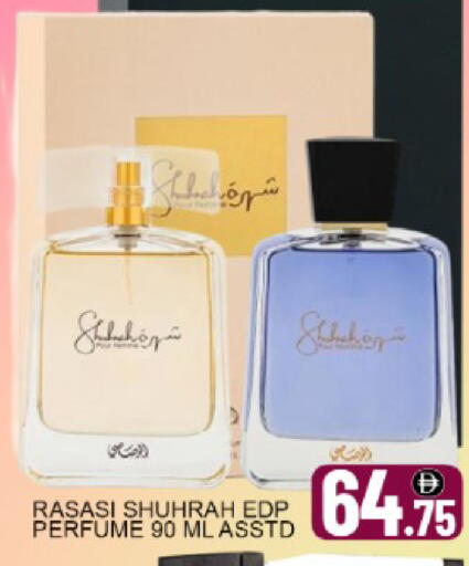 Mango available at مانجو هايبرماركت in الإمارات العربية المتحدة , الامارات - دبي