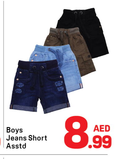 available at دي تو دي in الإمارات العربية المتحدة , الامارات - دبي