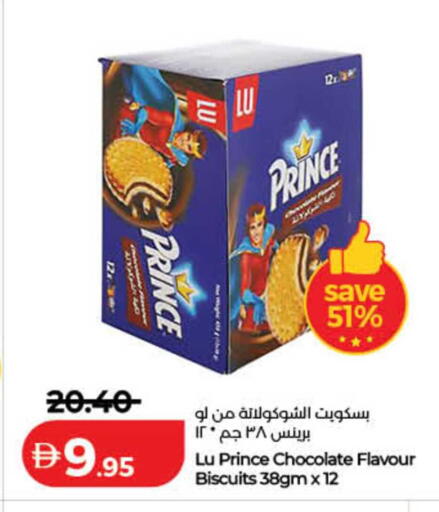 available at لولو هايبرماركت in الإمارات العربية المتحدة , الامارات - ٱلْفُجَيْرَة‎