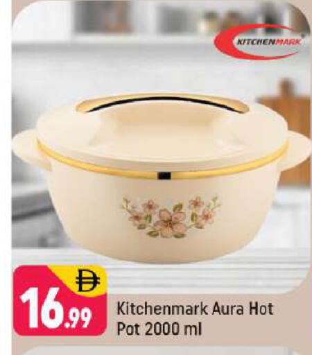 available at Shaklan  in UAE - Dubai