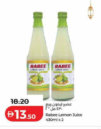 Lemon available at لولو هايبرماركت in الإمارات العربية المتحدة , الامارات - ٱلْفُجَيْرَة‎