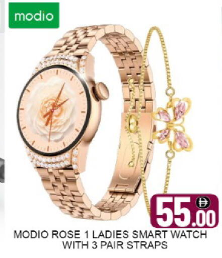 Mango available at Mango Hypermarket LLC in UAE - Sharjah / Ajman