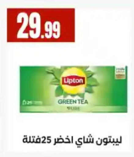 available at مارت فيل in Egypt - القاهرة