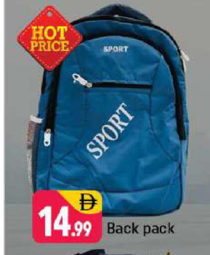 available at شكلان ماركت in الإمارات العربية المتحدة , الامارات - دبي