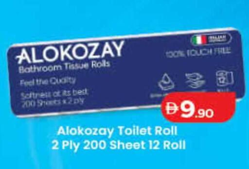 available at Lulu Hypermarket in UAE - Umm al Quwain