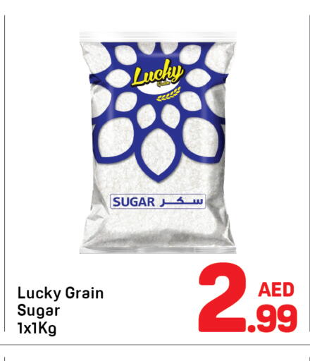 available at دي تو دي in الإمارات العربية المتحدة , الامارات - دبي