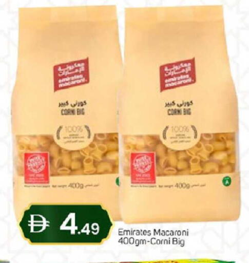 available at سوق طلال in الإمارات العربية المتحدة , الامارات - دبي