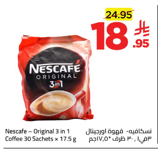 available at Wahj Mart in KSA, Saudi Arabia, Saudi - Jeddah