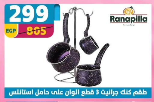 available at Shaheen Center in Egypt - Cairo