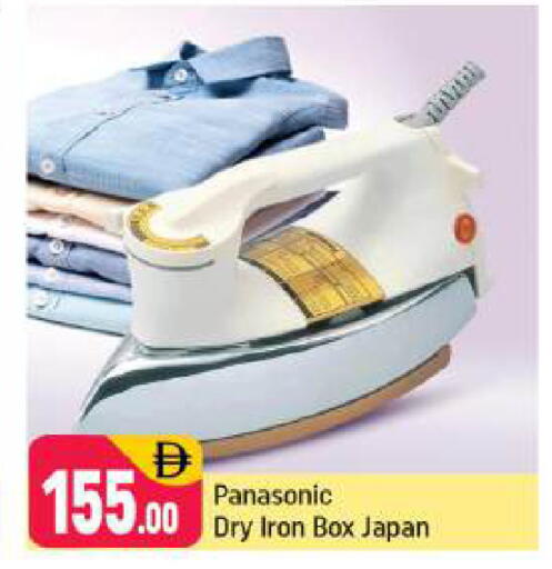 available at شكلان ماركت in الإمارات العربية المتحدة , الامارات - دبي