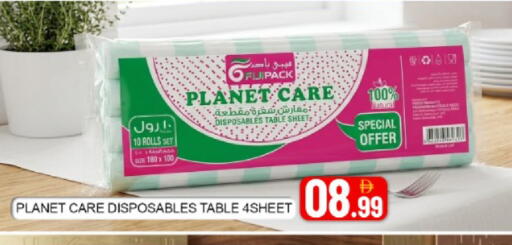 Mango available at Mango Hypermarket LLC in UAE - Sharjah / Ajman