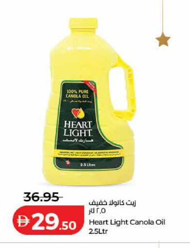 available at Lulu Hypermarket in UAE - Fujairah