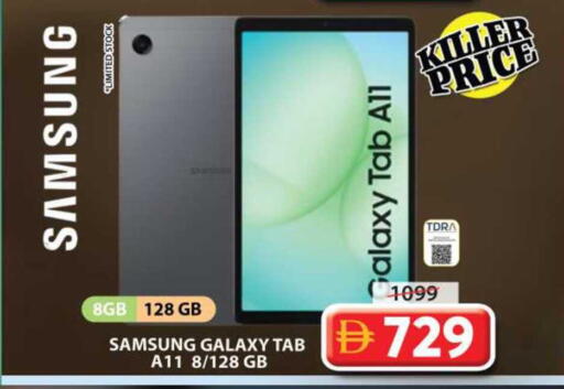 available at Grand Hyper Market in UAE - Sharjah / Ajman