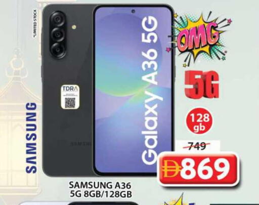 available at Grand Hyper Market in UAE - Sharjah / Ajman