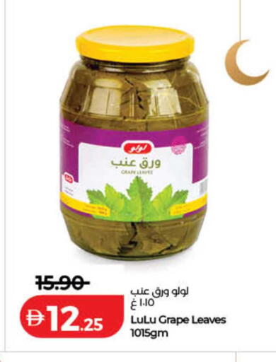 available at Lulu Hypermarket in UAE - Dubai