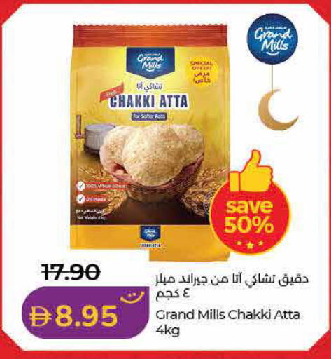 available at لولو هايبرماركت in الإمارات العربية المتحدة , الامارات - ٱلْفُجَيْرَة‎