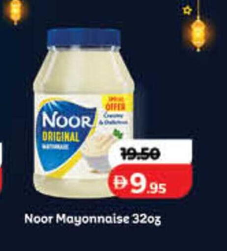 available at لولو هايبرماركت in الإمارات العربية المتحدة , الامارات - ٱلْفُجَيْرَة‎