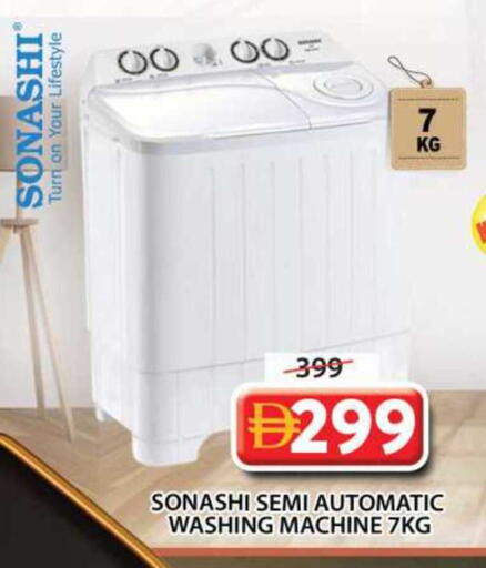 available at جراند هايبر ماركت in الإمارات العربية المتحدة , الامارات - الشارقة / عجمان