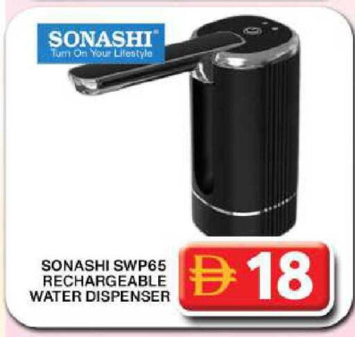 available at Grand Hyper Market in UAE - Dubai