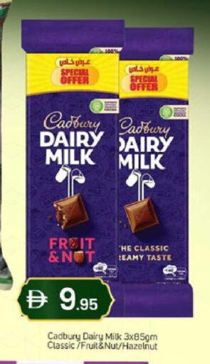 available at سوق طلال in الإمارات العربية المتحدة , الامارات - دبي