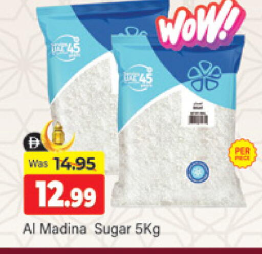 available at المدينة in الإمارات العربية المتحدة , الامارات - دبي