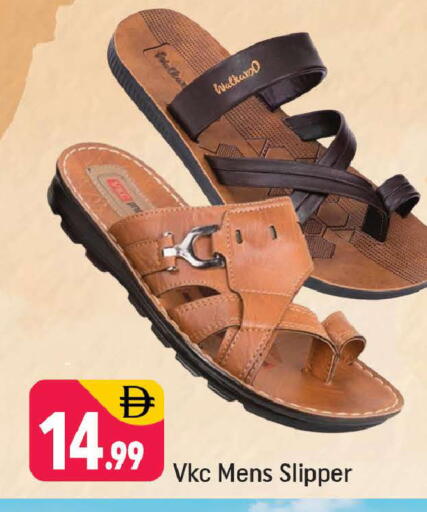 available at Shaklan  in UAE - Dubai