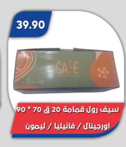 available at Bassem Market in Egypt - Cairo