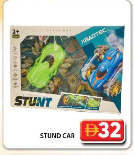 available at Grand Hyper Market in UAE - Dubai