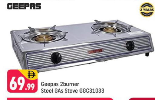 available at شكلان ماركت in الإمارات العربية المتحدة , الامارات - دبي