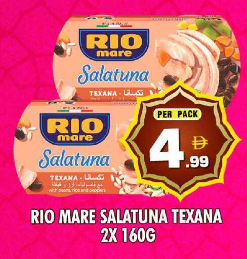 available at نايت تو نايت in الإمارات العربية المتحدة , الامارات - الشارقة / عجمان