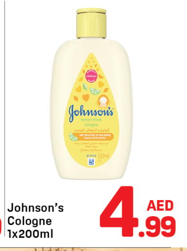 Lemon available at دي تو دي in الإمارات العربية المتحدة , الامارات - دبي