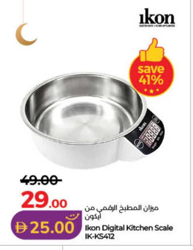 available at Lulu Hypermarket in UAE - Dubai